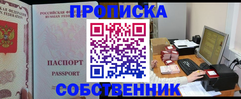 временная регистрация госуслуги в Харовске