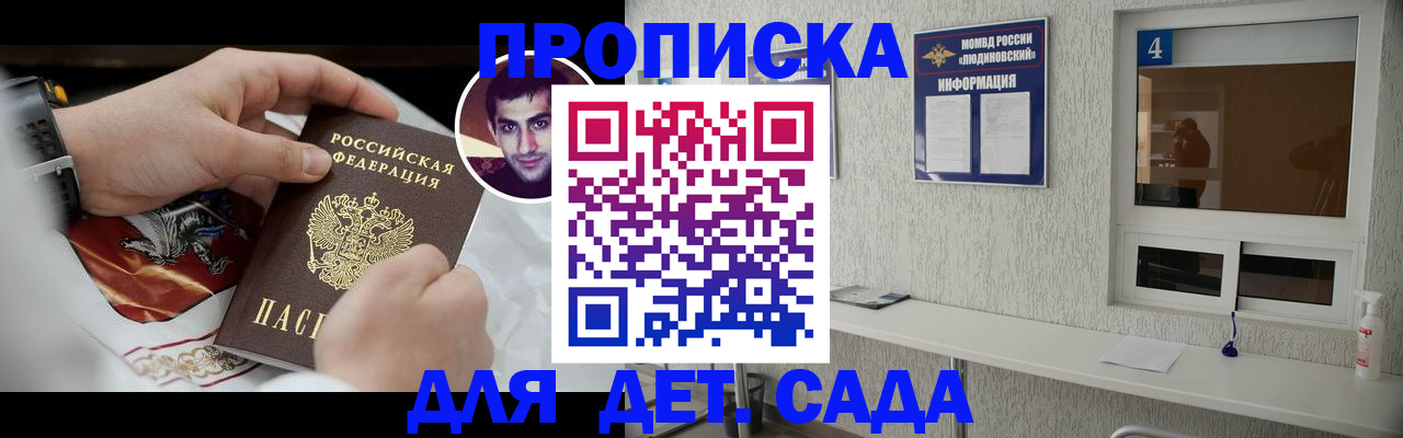 временная регистрация адрес в Харовске